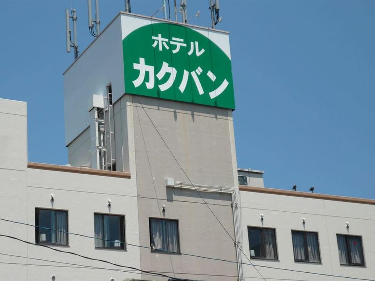 Hotel Kakuban Jonago Exteriér fotografie