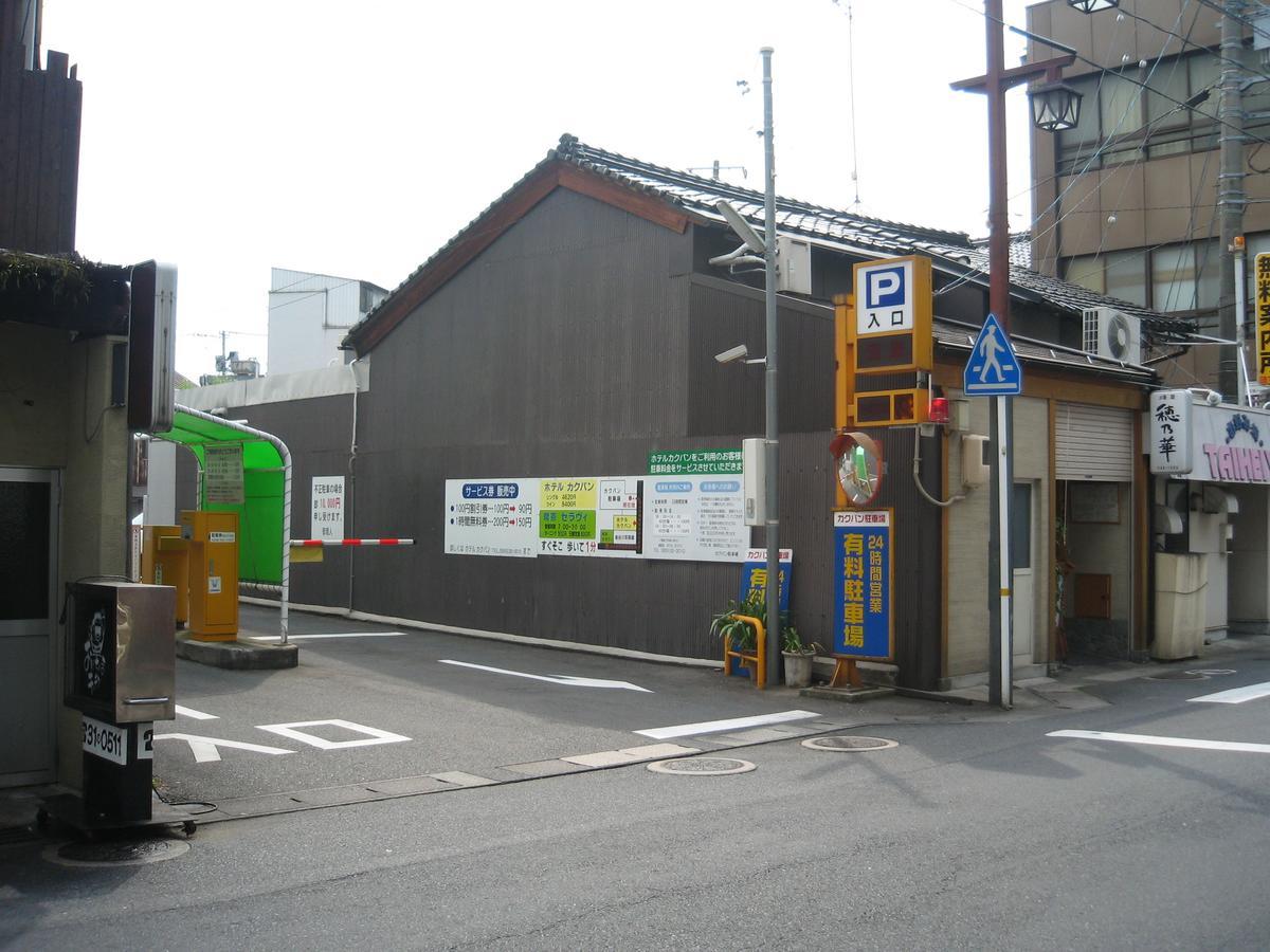 Hotel Kakuban Jonago Exteriér fotografie