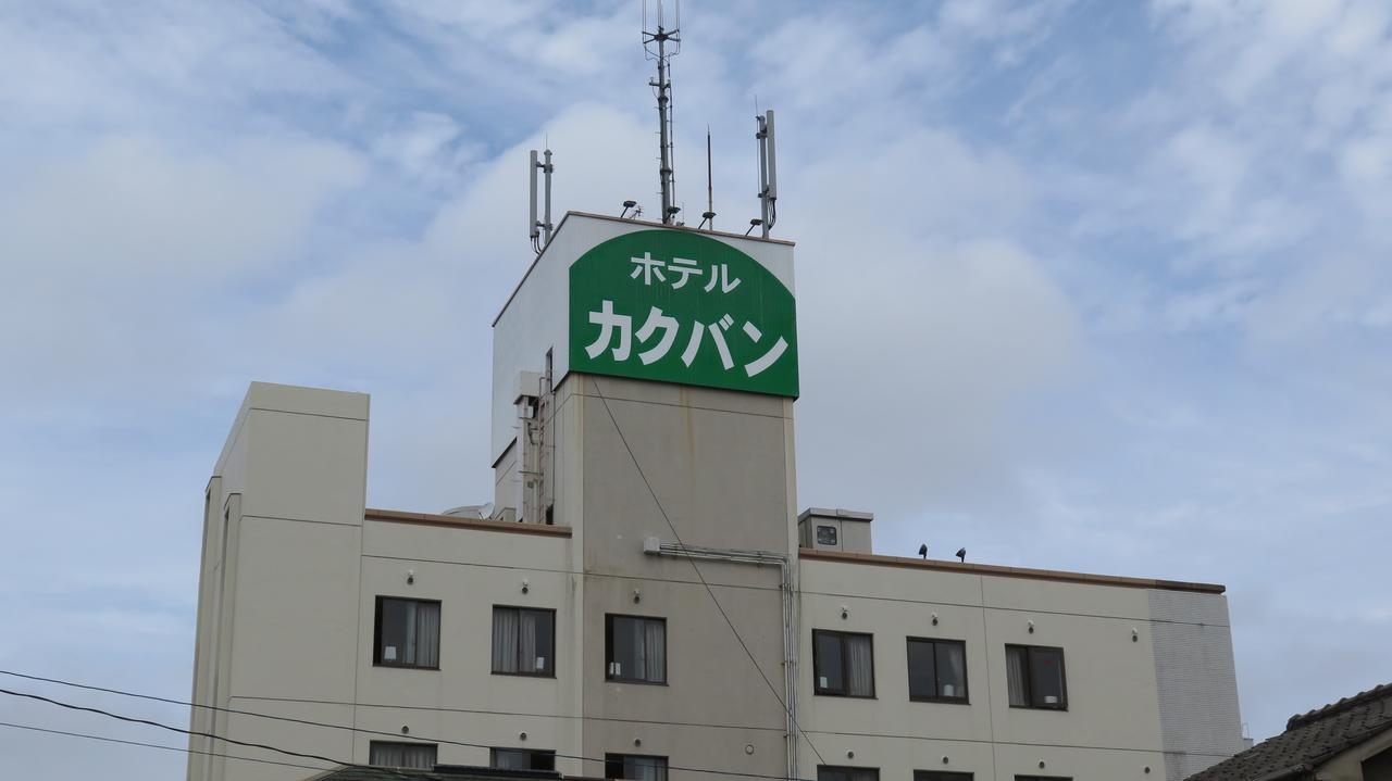 Hotel Kakuban Jonago Exteriér fotografie